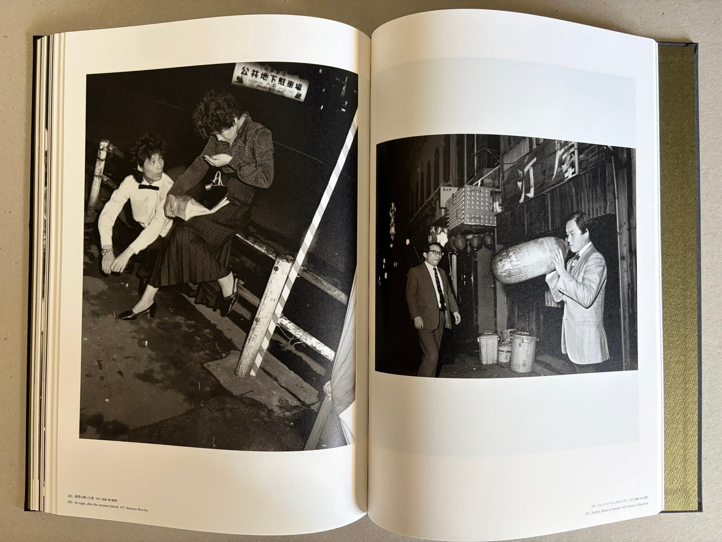 Flash Up by Seiji Kurata, open spread with two black-and-white street photographs