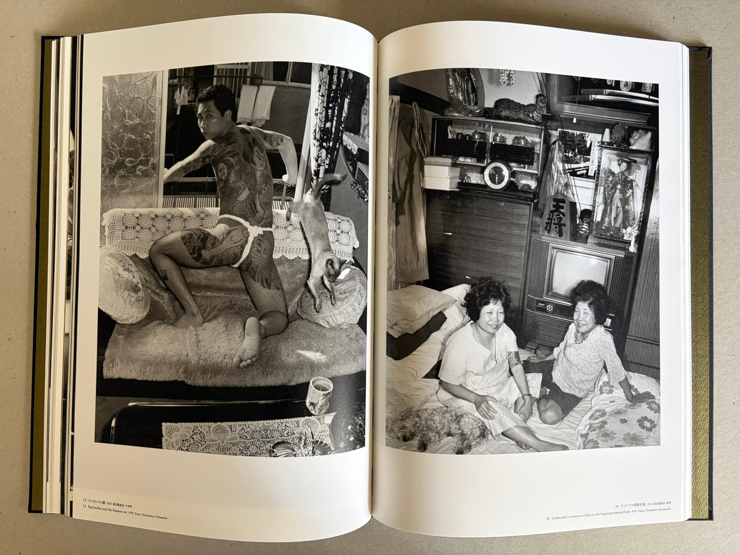 Flash Up by Seiji Kurata, open spread with a tattooed man and two women in a room