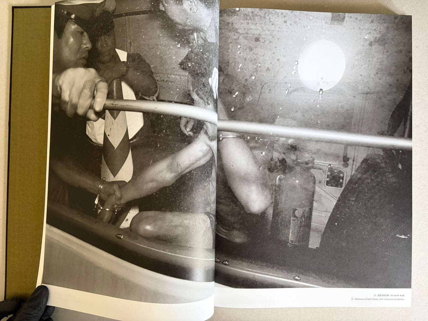 Flash Up by Seiji Kurata, open spread with a close street scene and a nighttime accident scene