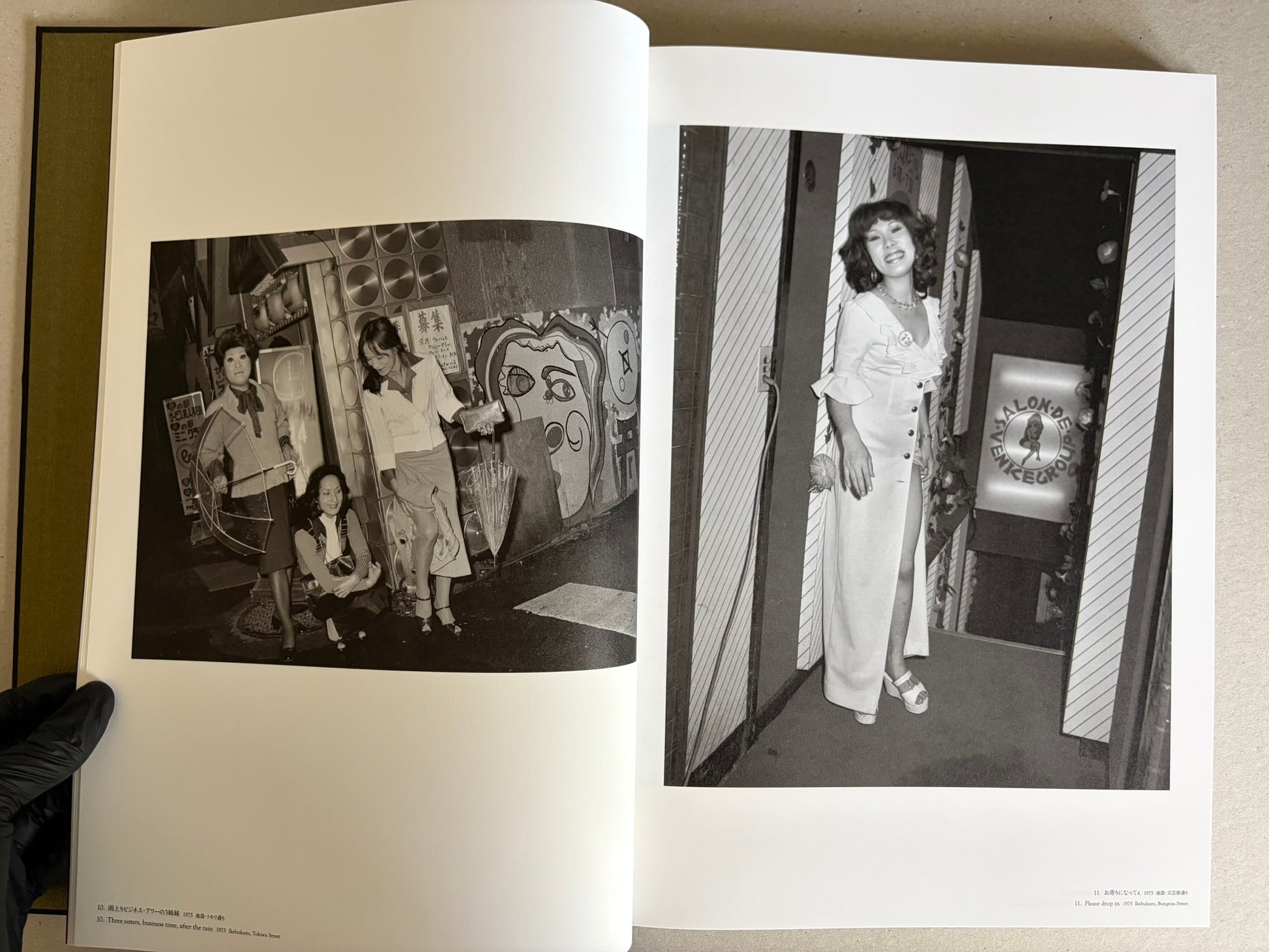 Flash Up by Seiji Kurata, open spread with two black-and-white photographs