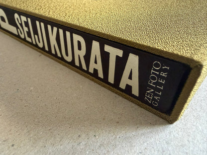 Flash Up by Seiji Kurata, spine and slipcase edge in close-up