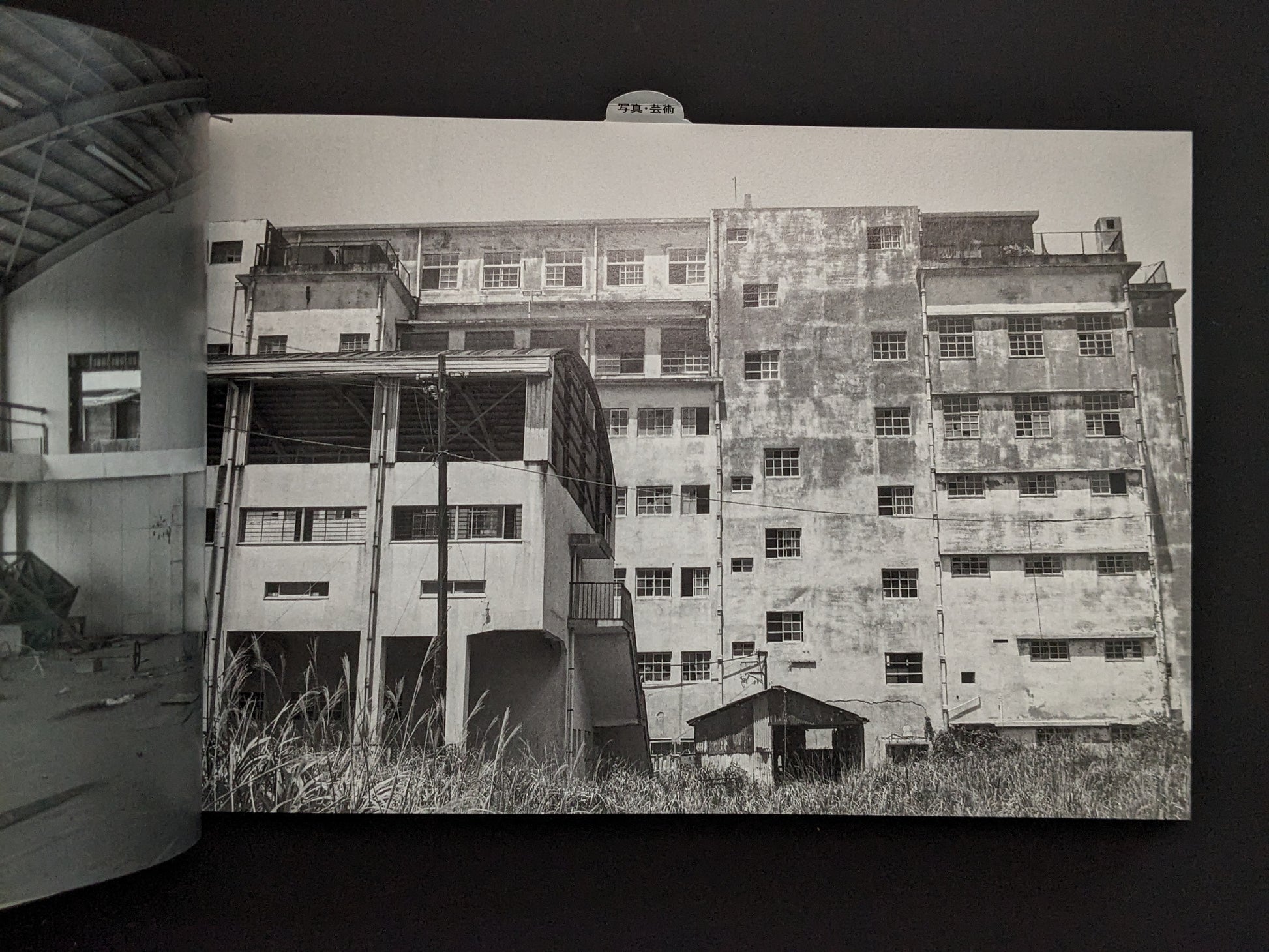 Abandoned building on Hashima Island photographed by Taiji Matsue in 1983