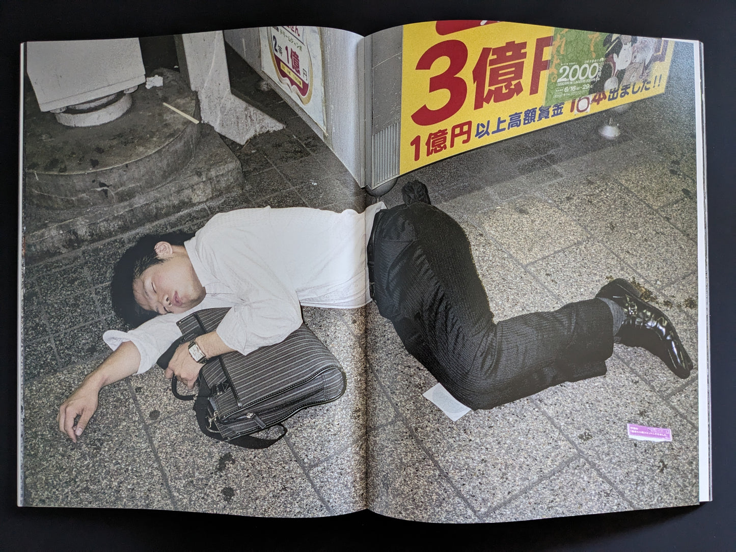 Drunk salaryman lying on a Tokyo sidewalk at night