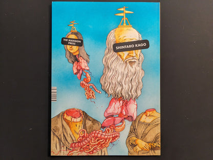 Back cover of ICONS vol.1 by Shintaro Kago, softcover with French flaps, The Mansion Press.