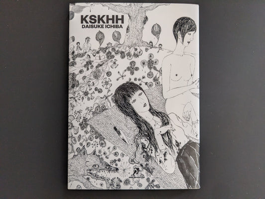 Cover of "KSKHH" (3rd edition) by Daisuke Ichiba, featuring intricate line art of two women
