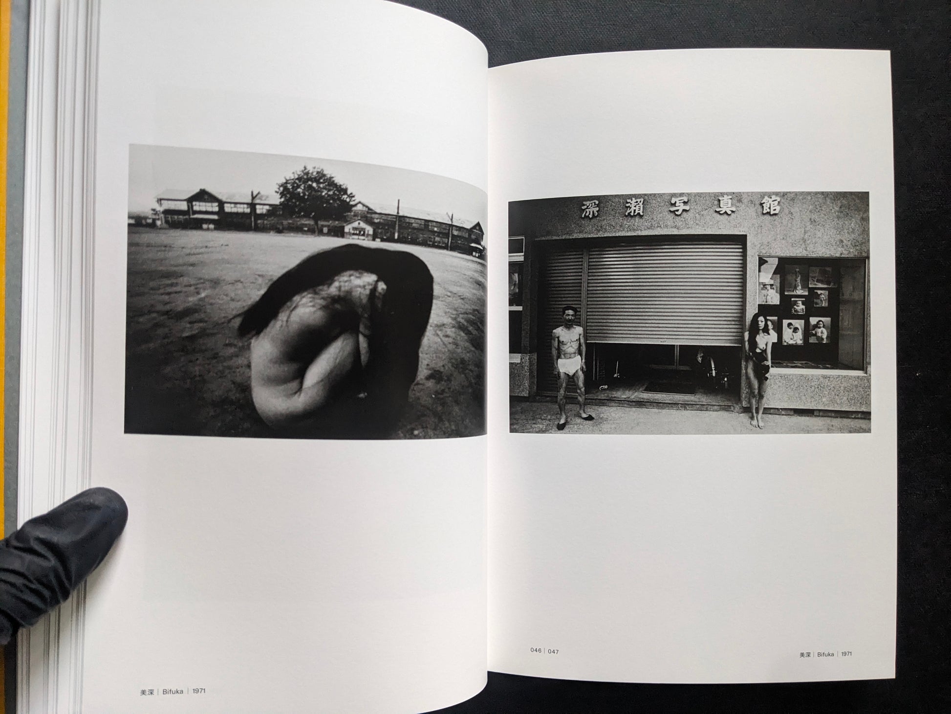 Interior spread with black-and-white photographs including a nude figure curled on the ground and a storefront scene with nude figures.