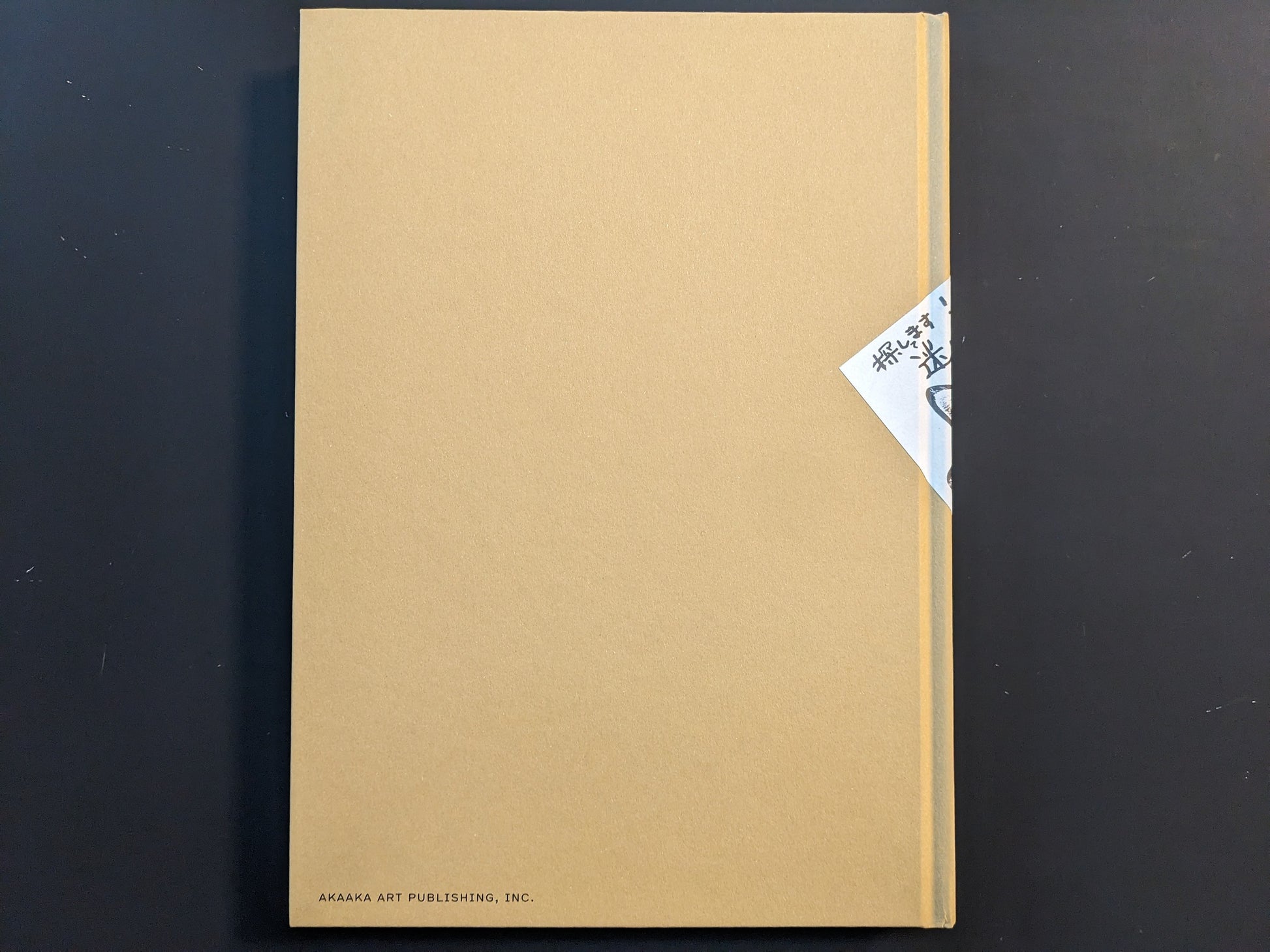 Back cover of “Sasuke” by Masahisa Fukase (Akaaka Art Publishing, 2021), kraft-colored hardcover with a small belly-band corner visible