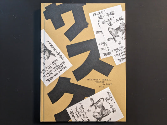 Front cover of “Sasuke” by Masahisa Fukase, hardcover with bold Japanese title and collage of lost-cat notices.
