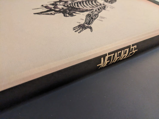 Spine of METAFABLES, a cloth hardcover with the title and The Mansion Press edition.