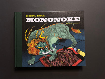 Front cover of Mononoke by Shigeru Mizuki with colorful yokai illustration