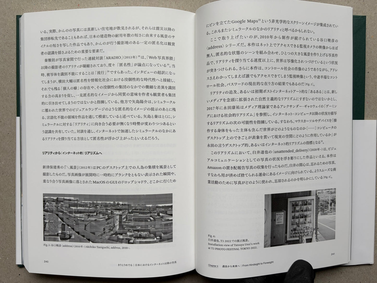 Text spread in More Than One World – New Japanese Photography 50 Years On, with a chapter page on the right and small documentary images at the bottom.