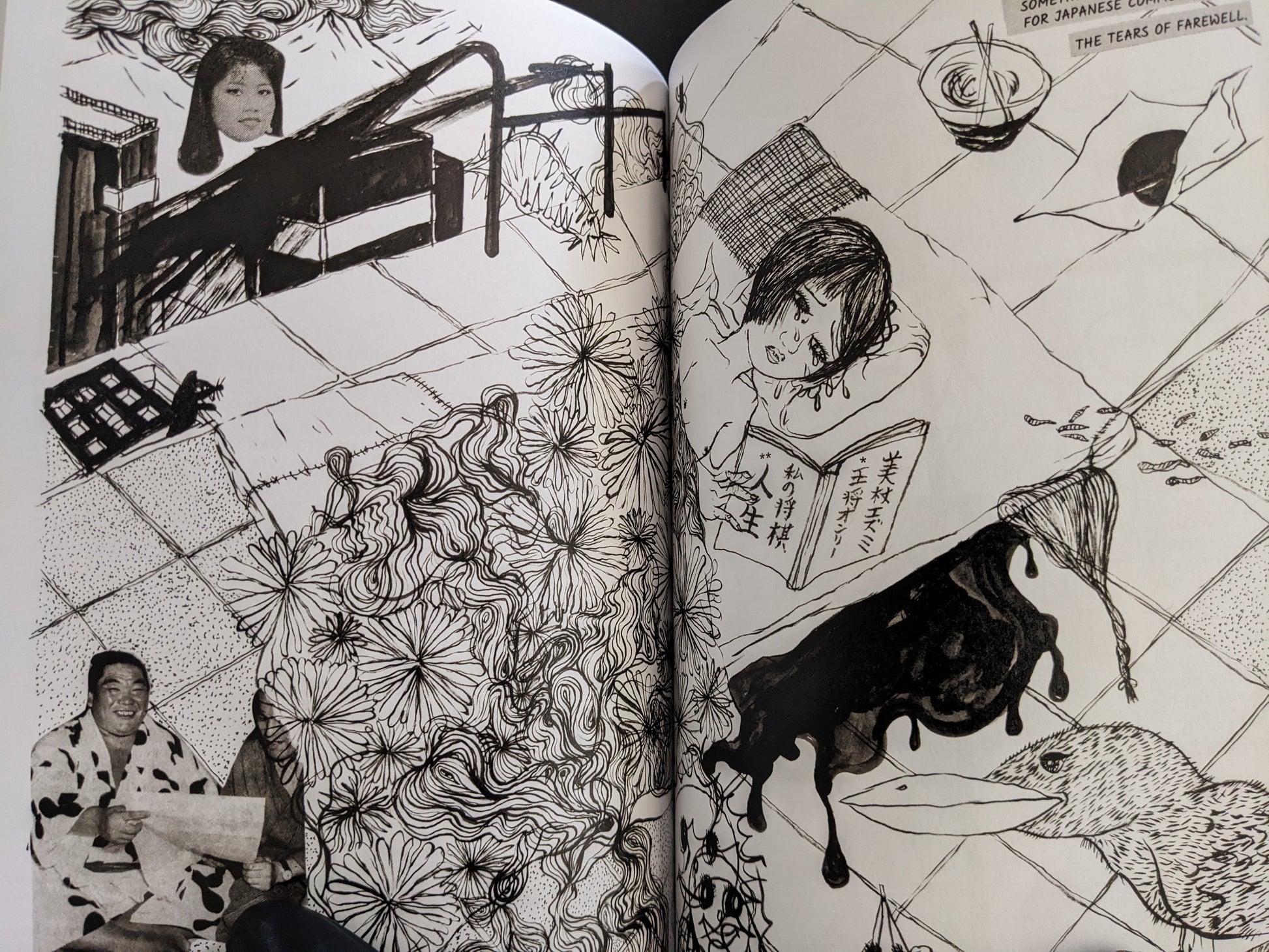 Dreamlike two-page spread with disjointed domestic elements, Japanese text, and oozing black liquid connecting surreal fragments.