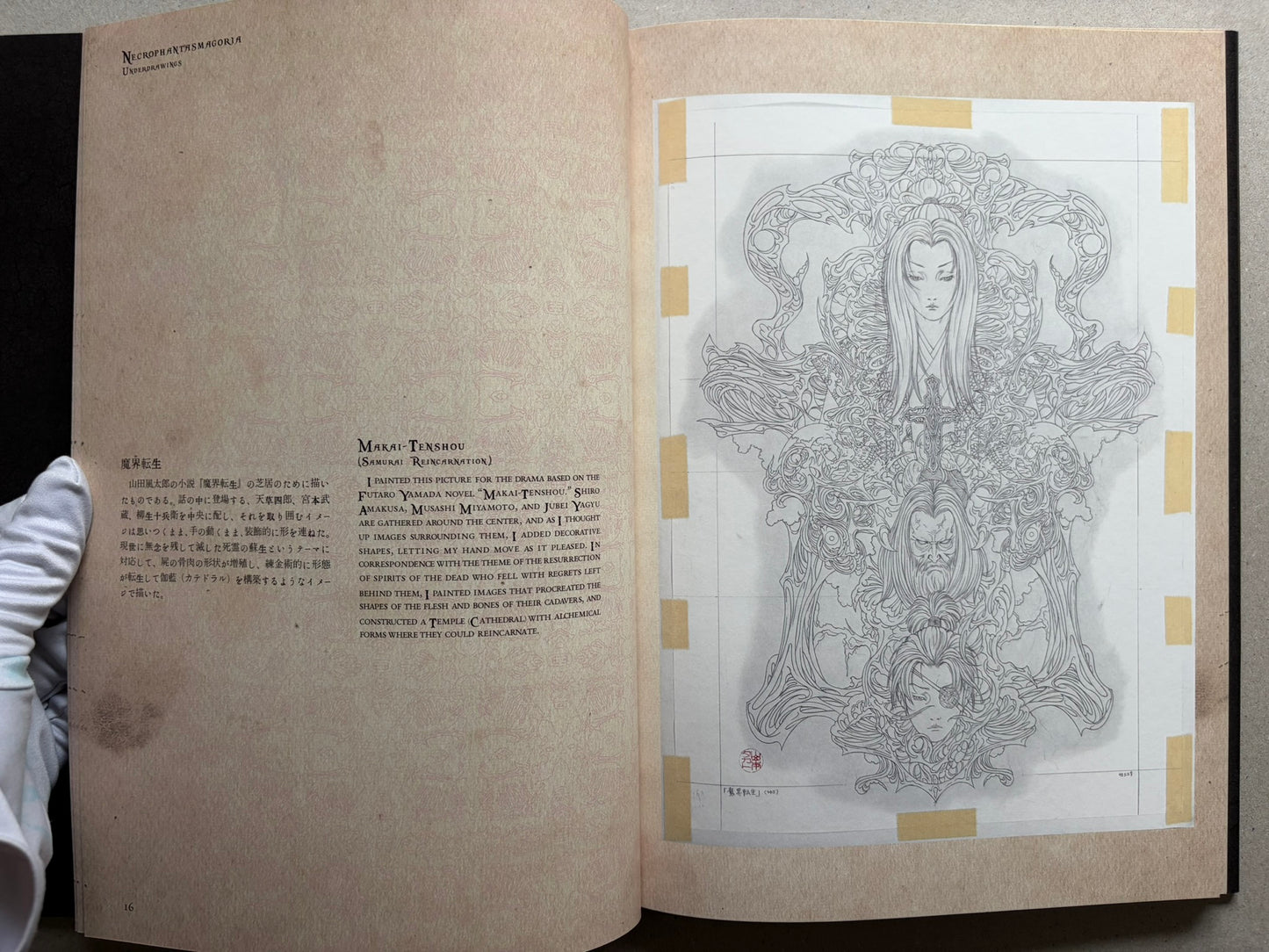 Necrophantasmagoria Vanitas by Takato Yamamoto, spread showing an underdrawing page and a taped drawing titled Omen of Awakening.