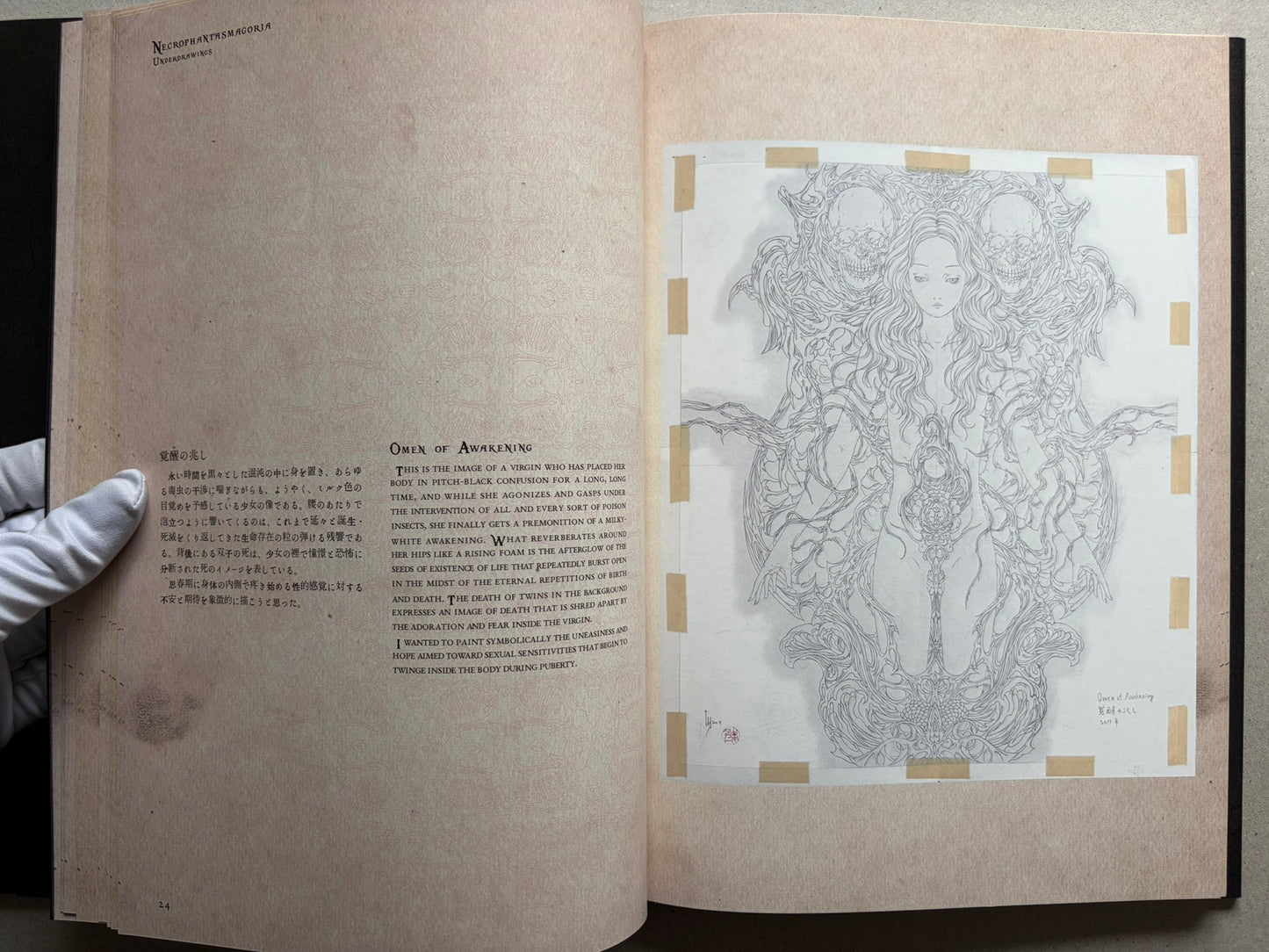 Necrophantasmagoria Vanitas by Takato Yamamoto, spread showing an underdrawing page and a taped drawing titled Conversion.