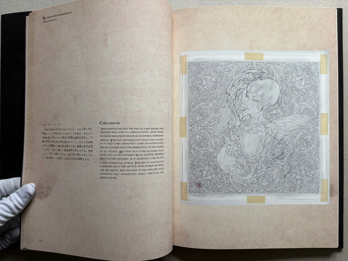 Necrophantasmagoria Vanitas by Takato Yamamoto, spread showing a finished colour artwork titled Odd Eye.