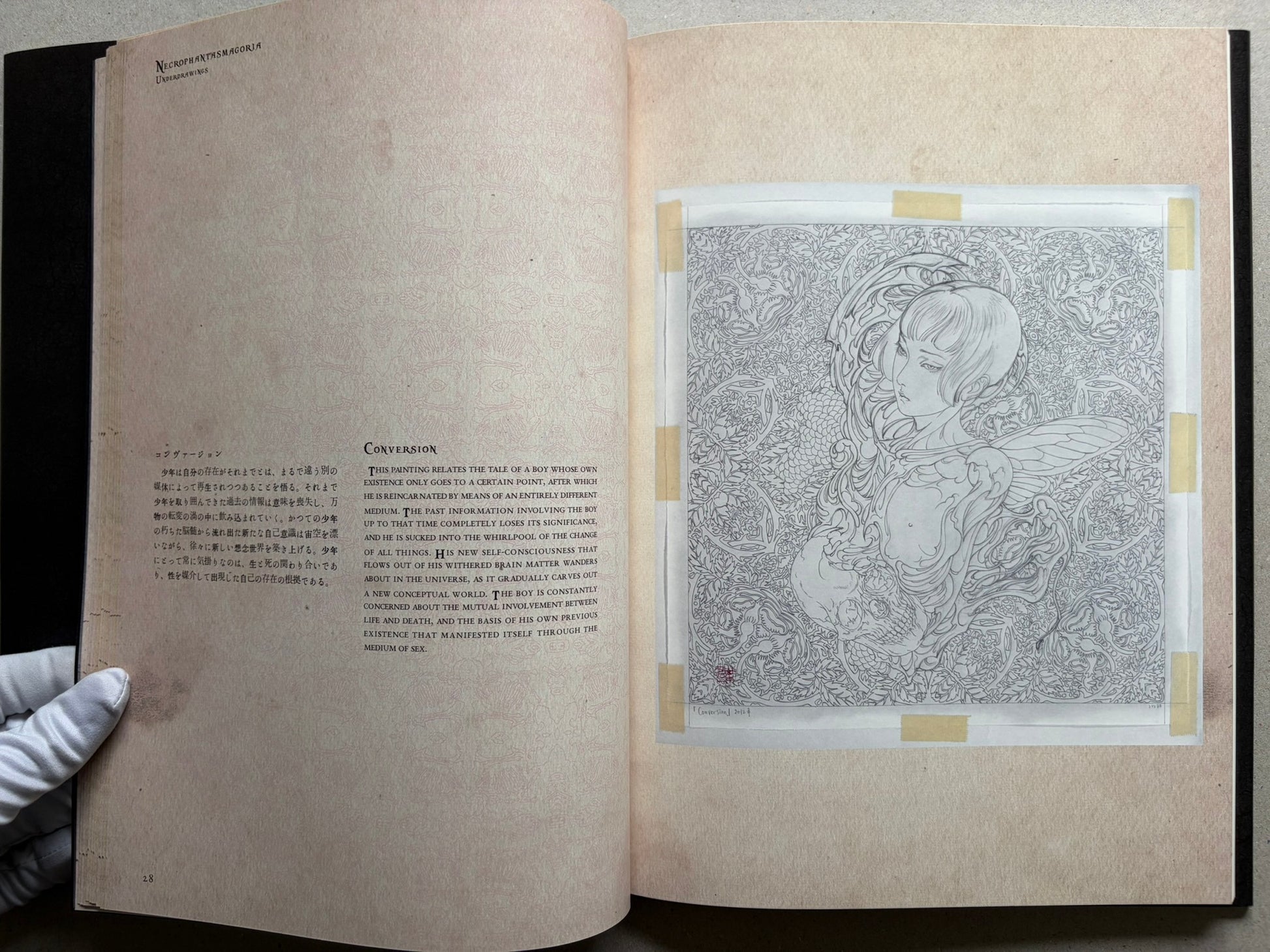 Necrophantasmagoria Vanitas by Takato Yamamoto, spread showing a finished colour artwork titled Odd Eye.