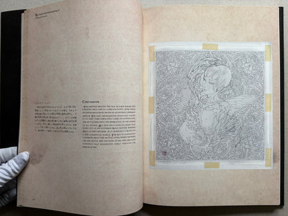 Necrophantasmagoria Vanitas by Takato Yamamoto, spread showing a finished colour artwork titled Odd Eye.