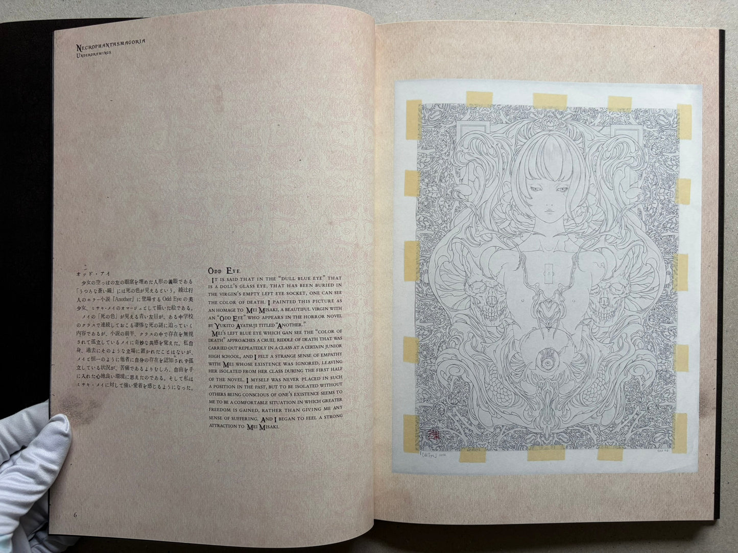 Necrophantasmagoria Vanitas by Takato Yamamoto, spread showing an underdrawing page and a taped drawing titled Odd Eye.