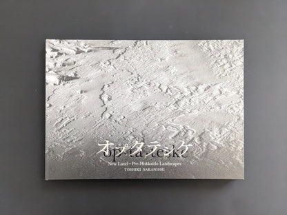 Front cover of Toshiki Nakanishi’s New Land – Pre-Hokkaido Landscapes