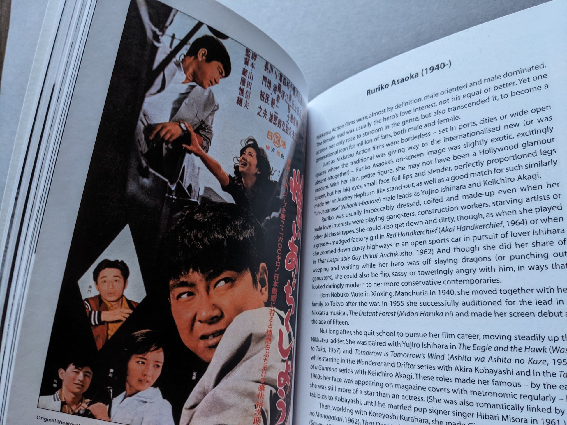 Color poster with Ruriko Asaoka and others in action poses, alongside a biography of the actress.