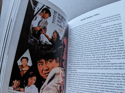 Color poster with Ruriko Asaoka and others in action poses, alongside a biography of the actress.
