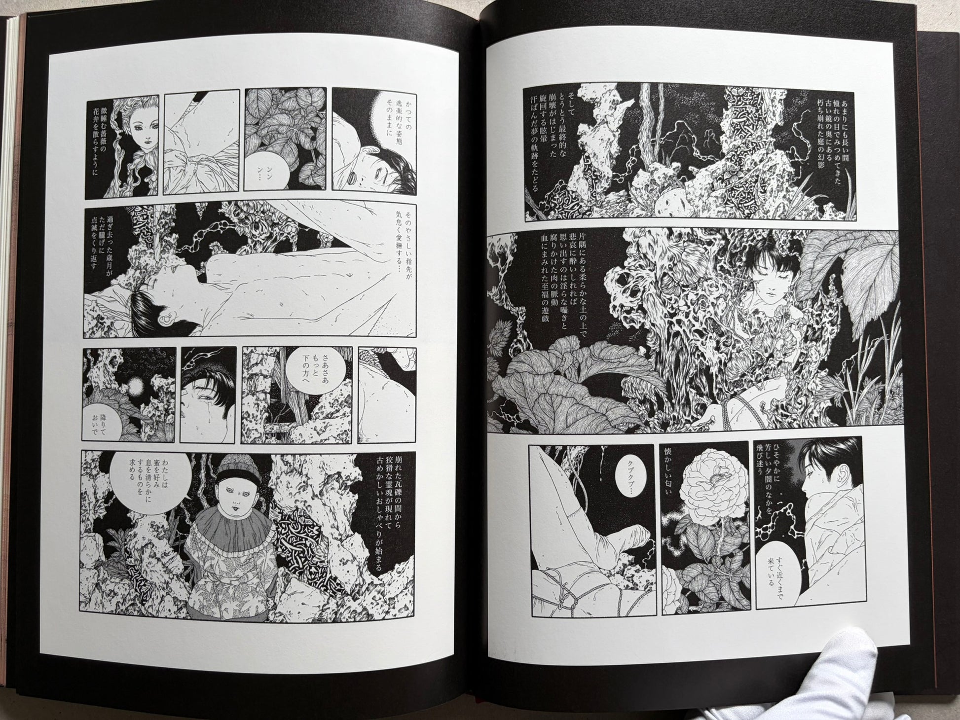 NOSFERATU by Takato Yamamoto, black-and-white manga spread.