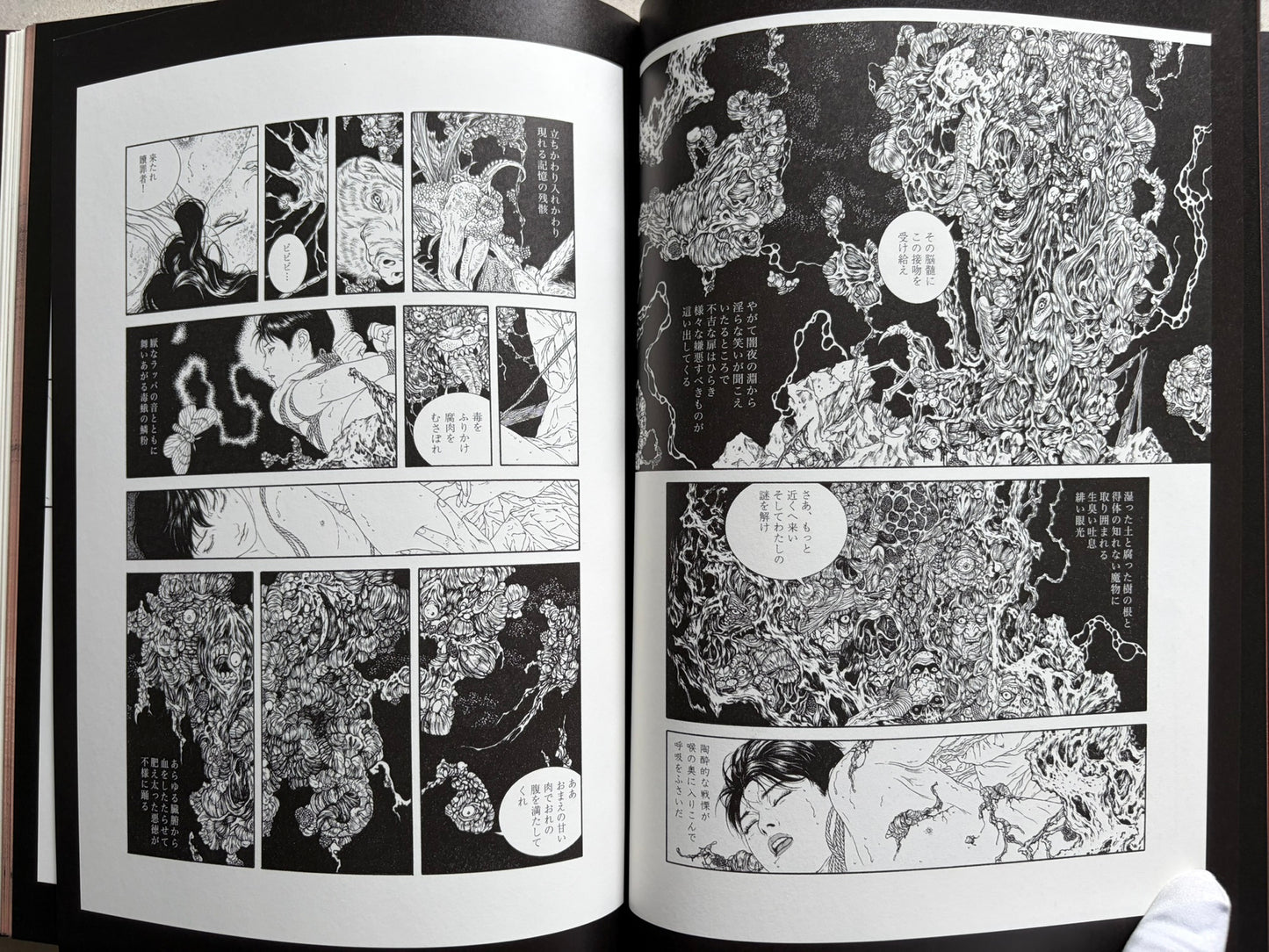 NOSFERATU by Takato Yamamoto, black-and-white manga spread.