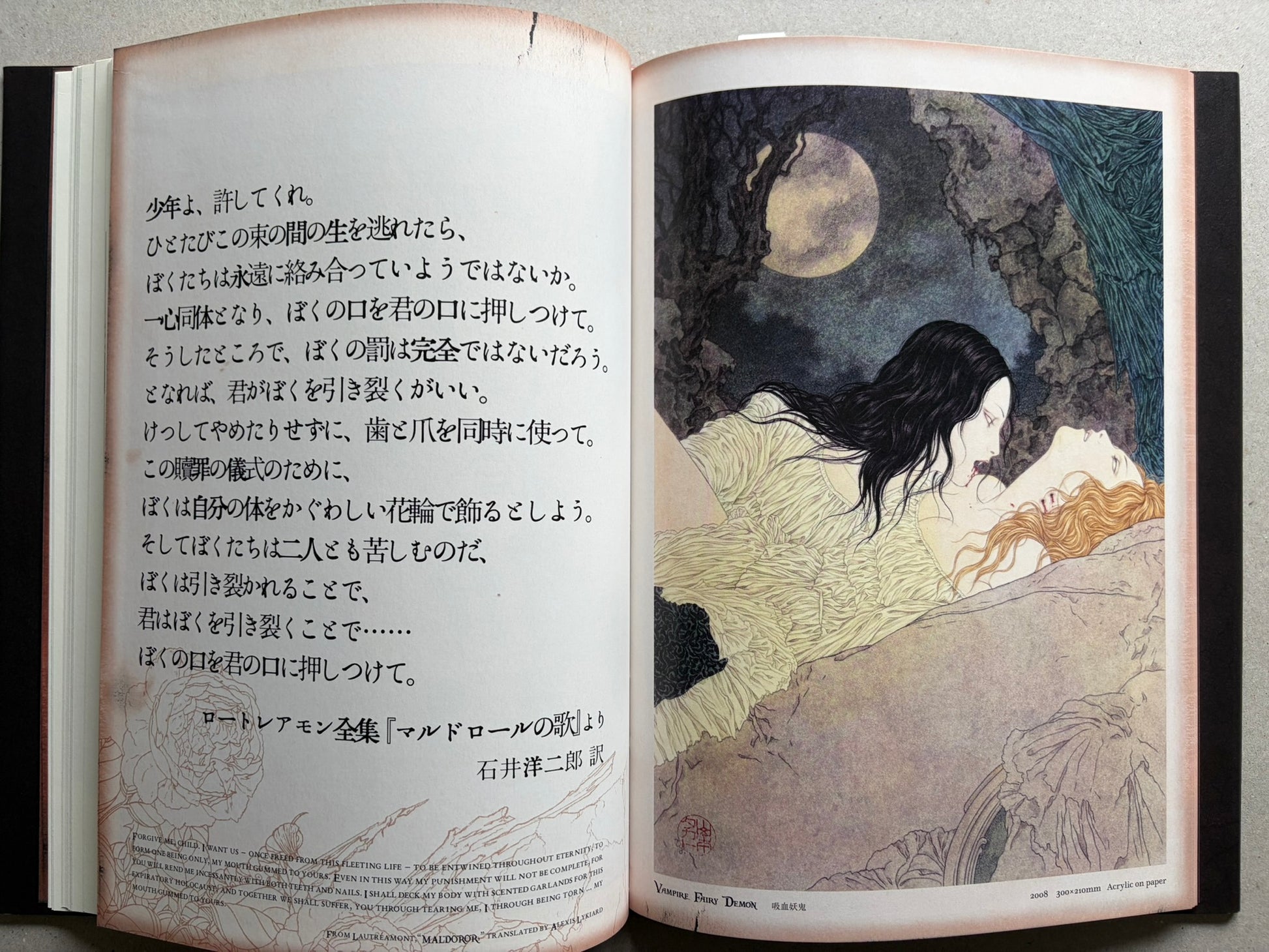 NOSFERATU by Takato Yamamoto, manga spread with black-and-white panels.