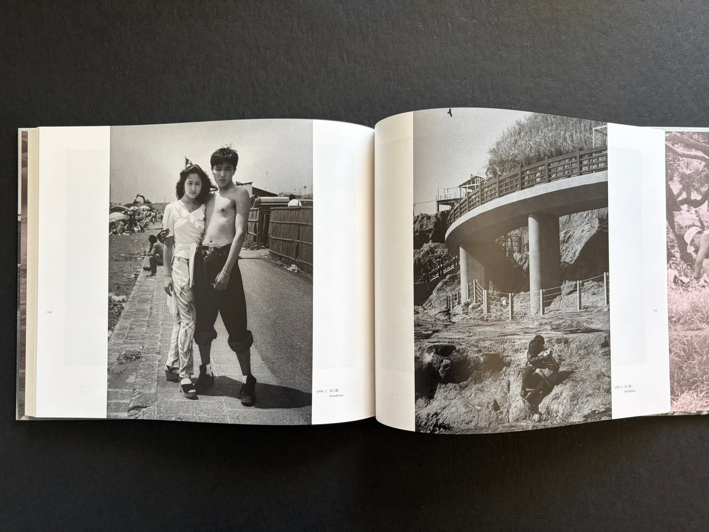 Interior spread with a young couple at Enoshima and a curved coastal walkway.