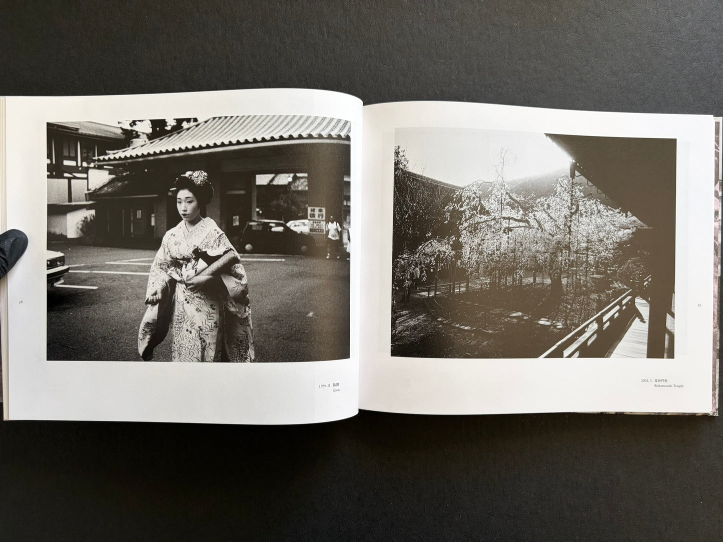 Interior spread with a woman in kimono in Gion and a temple garden in Kyoto.