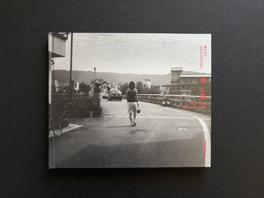 Front cover of *Obi and Sand: Kyoto/Enoshima* by Yoshio Mizoguchi, with a black-and-white street scene and red title text.