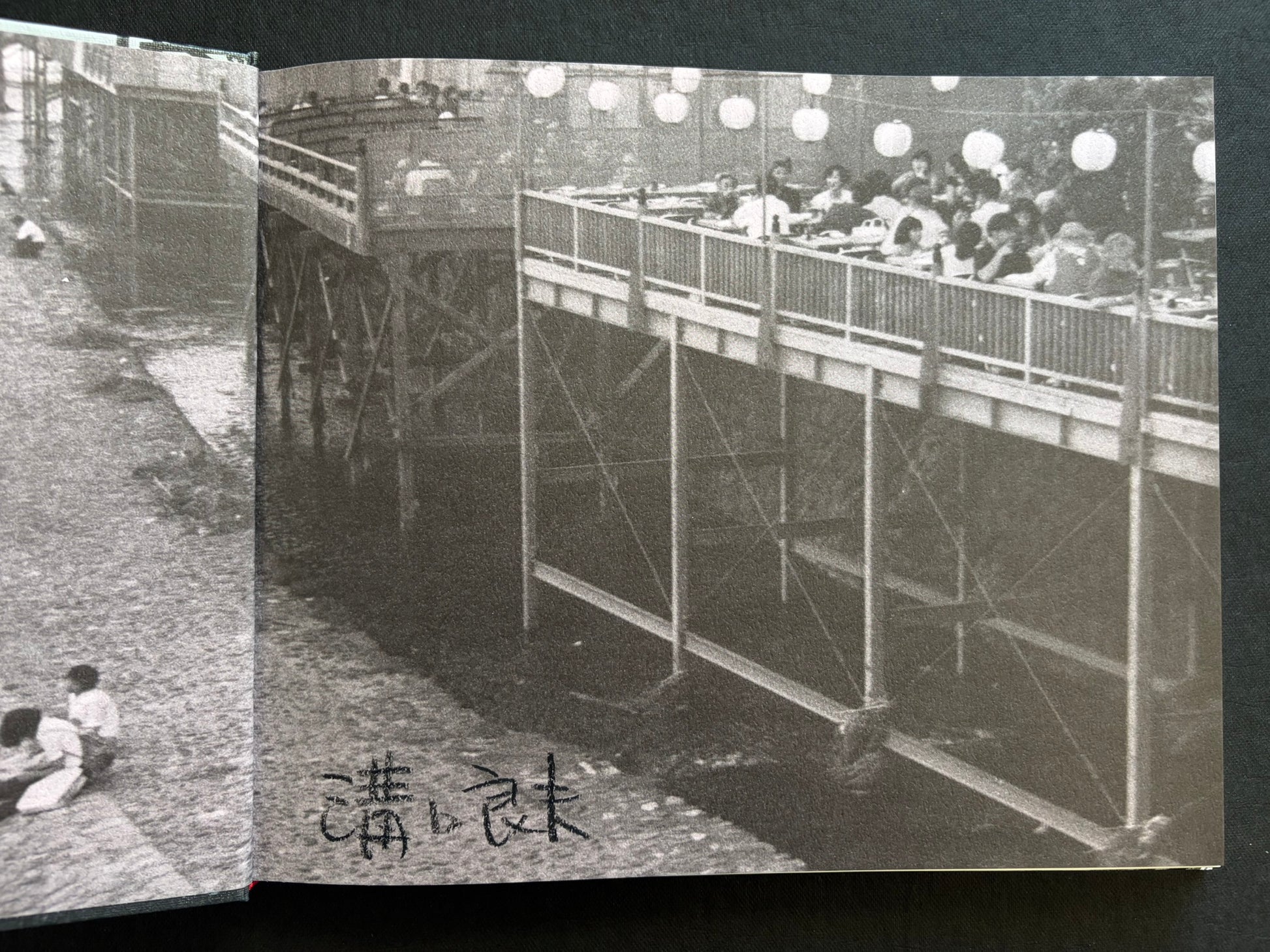 Opening spread showing a bridge scene in black and white.