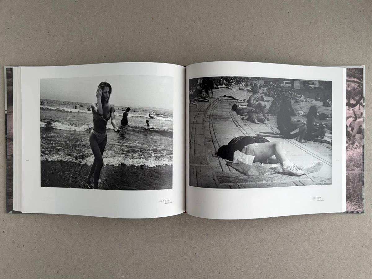 Open spread of Obi and Sand: Kyoto/Enoshima by Yoshio Mizoguchi, showing two black-and-white photographs of beach scenes.