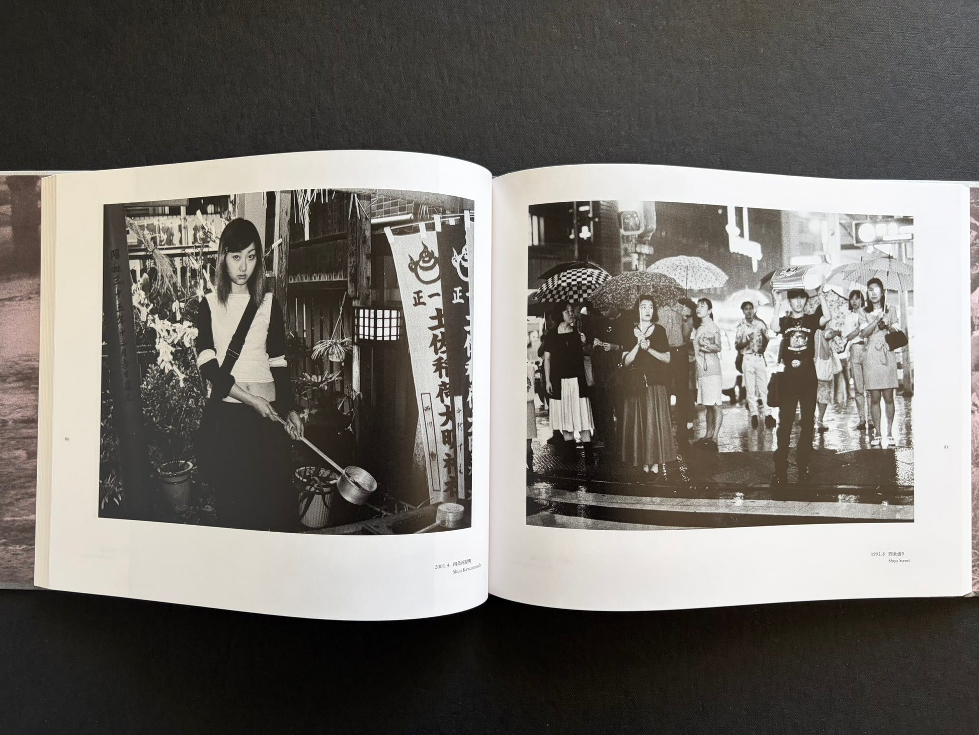 Interior spread with a woman on a Kyoto street and pedestrians in the rain.