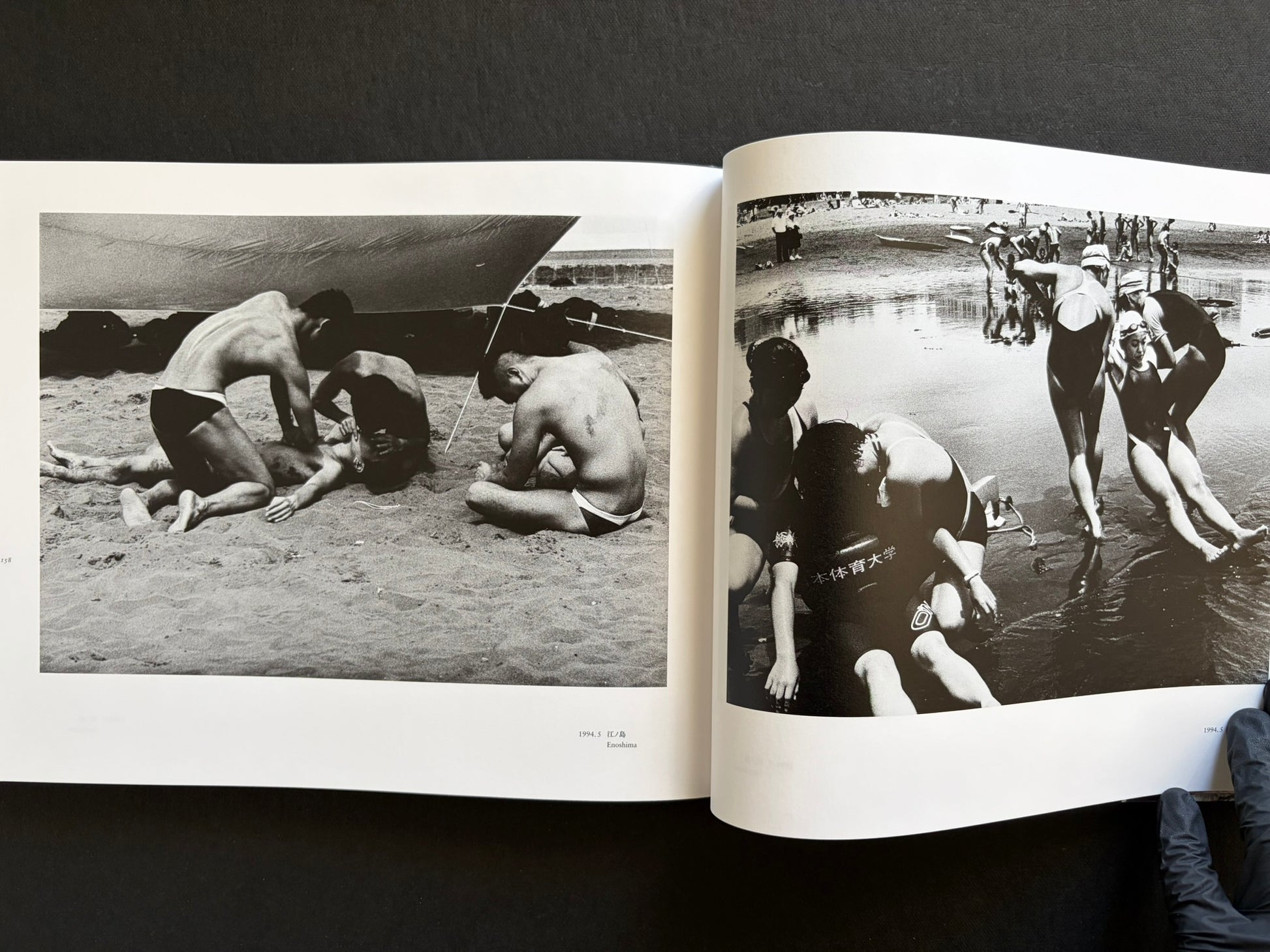 Interior spread with summer beach scenes, swimmers, and people resting on the sand at Enoshima.