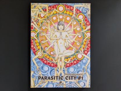 Front cover of "Parasitic City #1" by Shintaro Kago, featuring a surreal kaleidoscopic composition of female figures and religious symbolism