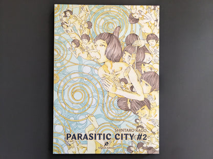 Front cover of 'Parasitic City #2' by Shintaro Kago, featuring surreal bodies in a swirling reincarnation motif.
