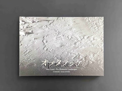 New Land – Pre-Hokkaido Landscapes – Toshiki Nakanishi | Flip-through