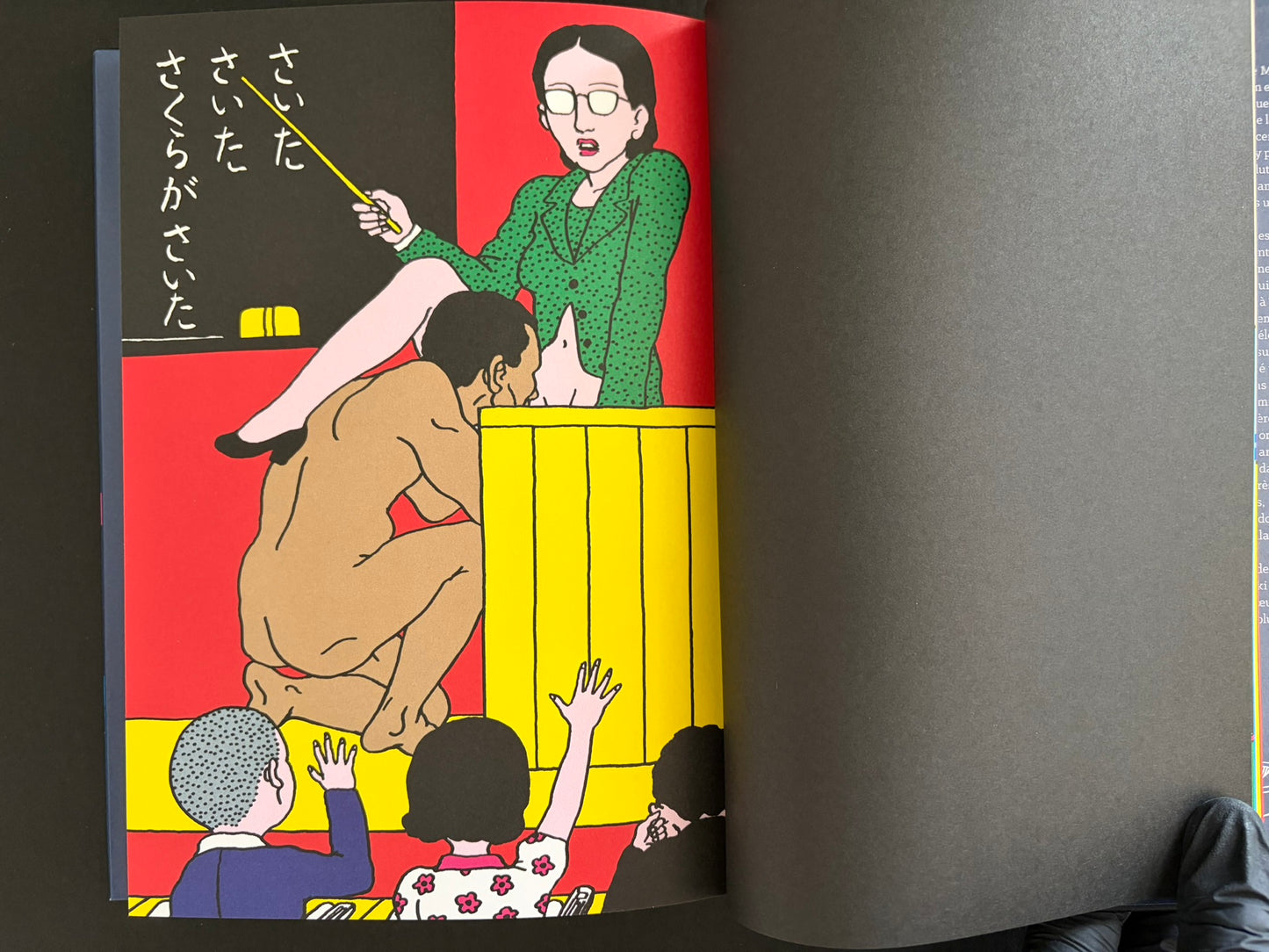 Interior spread from Rêve écarlate with Japanese text and a classroom scene