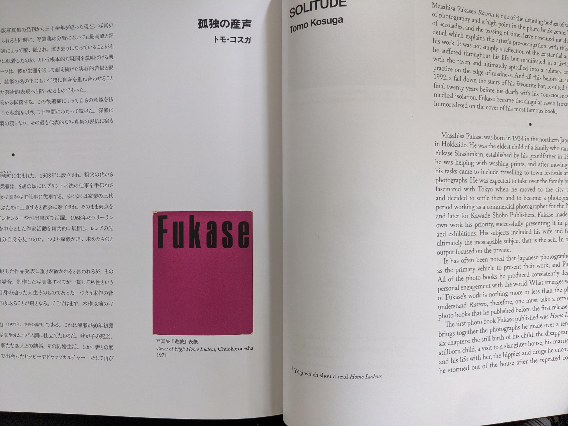Bilingual page spread featuring the essay Cries of Solitude by Tomo Kosuga, with a reproduction of Fukase's early work Homo Ludens and Japanese and English text.