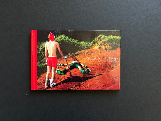 Cover of SEKAINOHEIWA by Daisuke Matsumoto