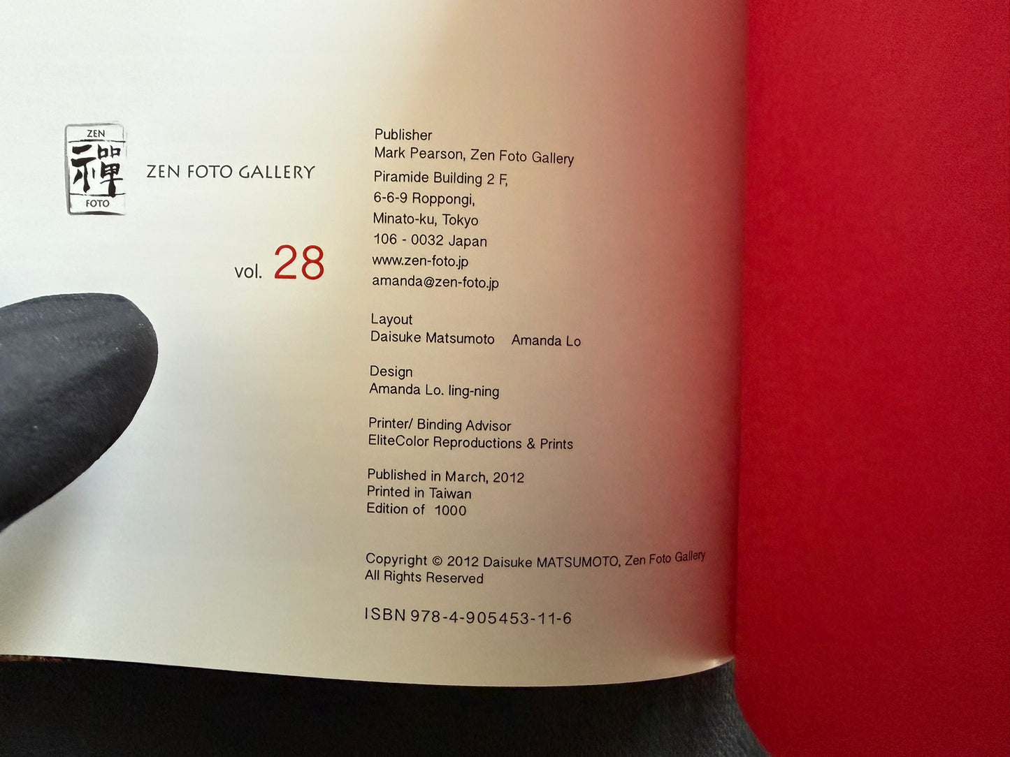 Detail view of a page in SEKAINOHEIWA by Daisuke Matsumoto