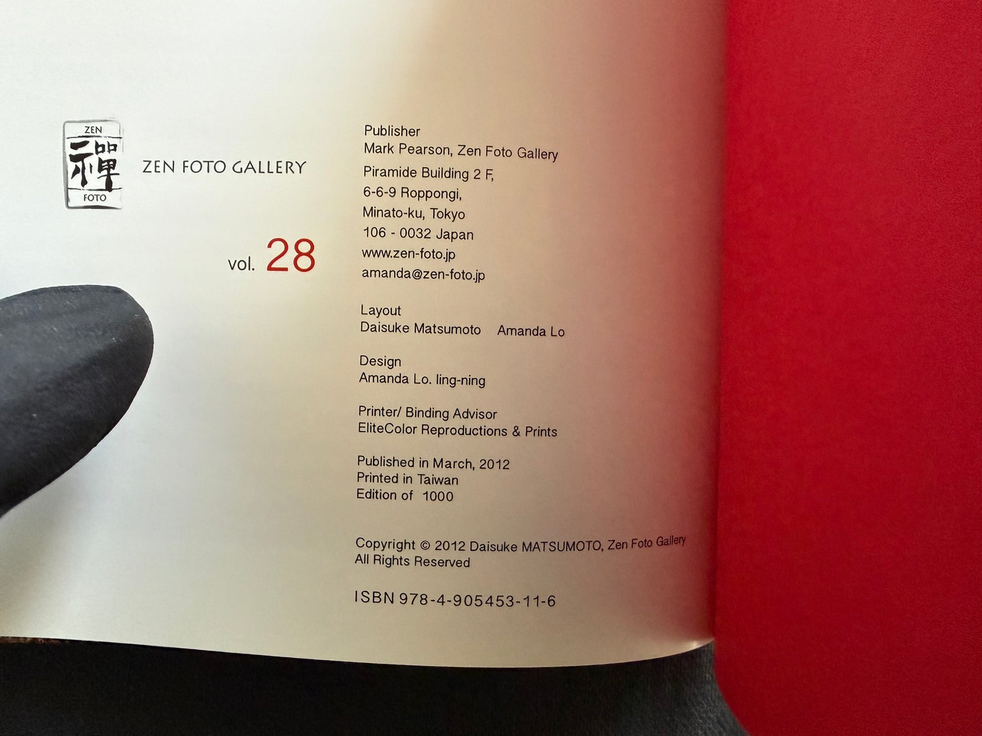 Detail view of a page in SEKAINOHEIWA by Daisuke Matsumoto