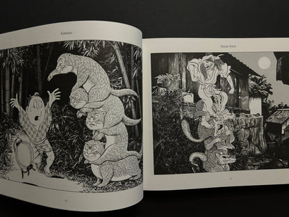Shigeru Mizuki - Mononoke - Éditions Cornélius - Lokator100