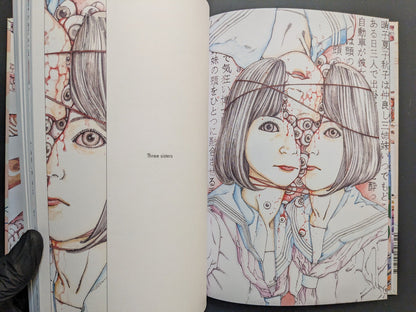 Interior spread titled “Three sisters” with mirrored faces, cords, and multiple-eye motif.