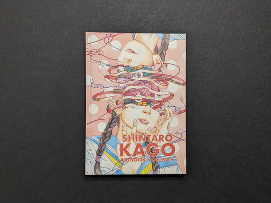 Front cover of Shintaro Kago: Artbook Vol. 1 (Third Edition) with an exploded portrait illustration and red title text.