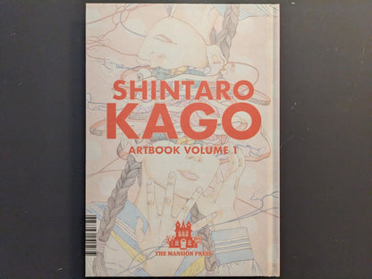 Back board of Shintaro Kago: Artbook Vol. 1 (Third Edition) with red title and The Mansion Press mark.