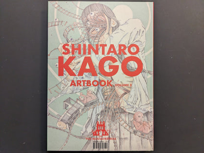 Shintaro Kago Artbook Vol. 3 — back cover with publisher mark and barcode.