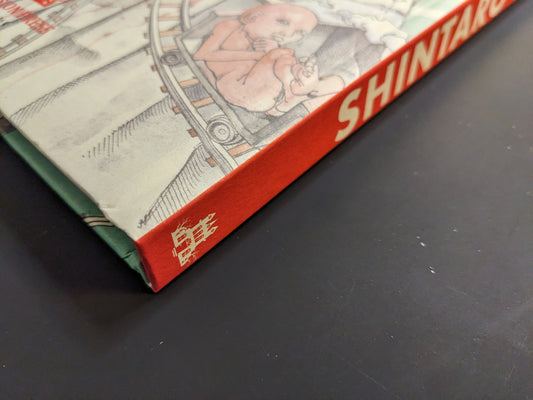 Close-up of the hardcover spine for Shintaro Kago Artbook Vol. 3 with a red cloth edge.