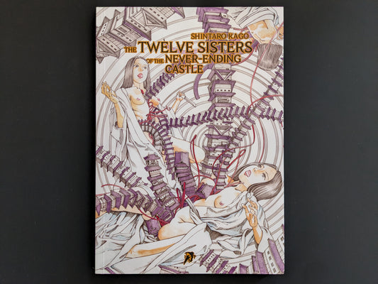 Front cover of "The Twelve Sisters of the Never-ending Castle – Pocket Edition" by Shintaro Kago